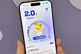 支付宝推出AI毛发自测工具 上传照片可测脱发程度图片