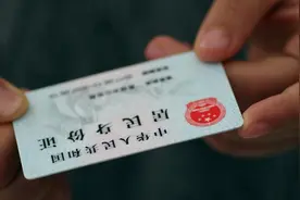 230万上海人，身份证将于明年到期！换证照片能否自拍？如何错峰？指南来了图片