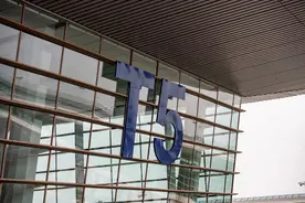 暖心托运+行李追踪 西安咸阳国际机场T5航站楼亮点抢先看→图片