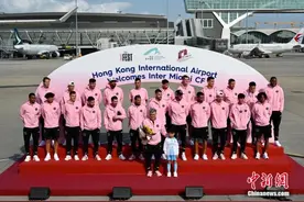 “球王”梅西抵达香港 时隔10年再与中国香港队比赛交流图片