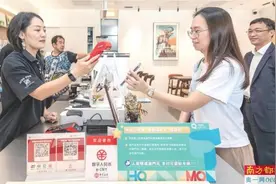 横琴澳门新街坊内可用澳门元小额付款图片