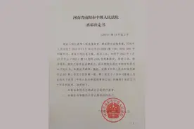 南阳中院决定再审一“鹦鹉案”，河南高院曾就该案举行听证图片