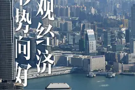 数说香港之8大优势图片
