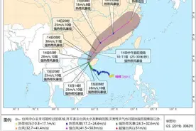 台风“蝴蝶”或紧擦海南岛西部北上 明天将登陆粤桂沿海图片