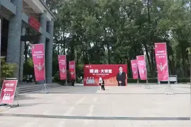 郑强，来了！“国缘·大讲堂”开讲图片