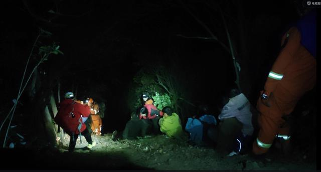 险！11人寒夜被困深山，含6个孩子……