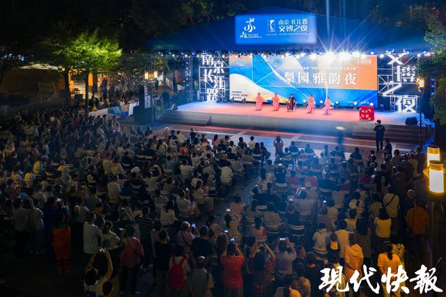 南京长江路开启限时步行街模式，解锁夜游新体验