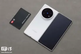 vivo X Fold5 折叠屏手机备件价格公布图片