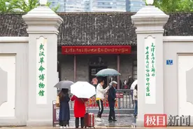 7月1日起武汉A级景区免预约，“两馆”除外图片