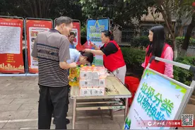 “分”出绿色生活新空间图片