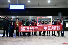 吃火锅冒菜，赏新疆美景！成都进疆旅游专列今日开行图片