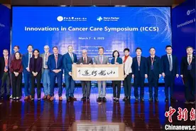 中美两家高水平医院宣布建立5年合作推动癌症防治图片