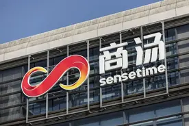 传徐立发内部信，商汤开启一轮组织架构调整？公司回应：属实图片