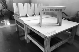 废旧家具难处理？一个电话集中拉走图片