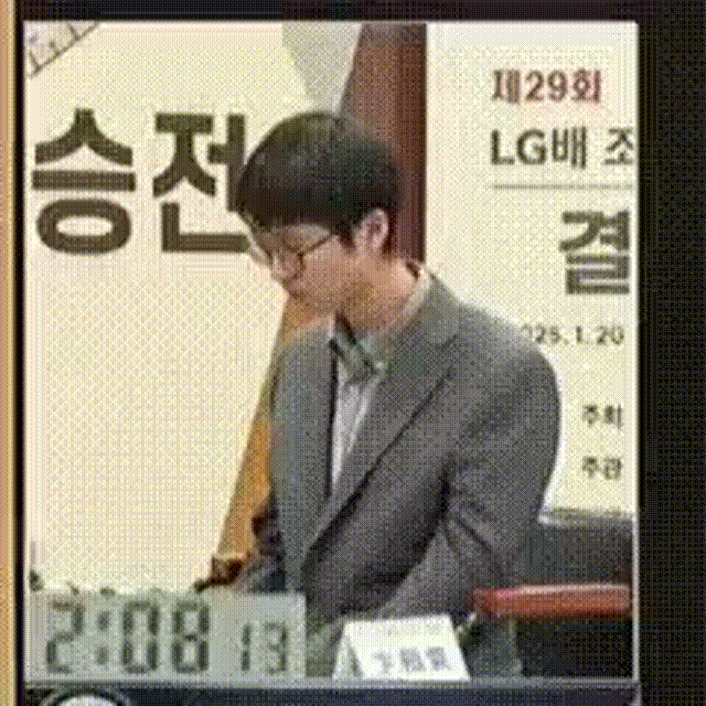 详解柯洁在LG杯决赛退赛：史上最具争议的围棋决赛是如何诞生的？图片
