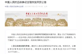 免费免预约！中国人民抗日战争纪念馆下周恢复开放！图片