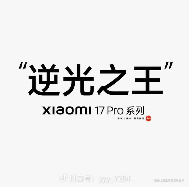 刚刚，雷军宣布：破纪录！