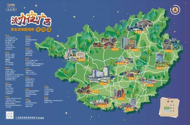 烟火城市Top10，广西占三席！