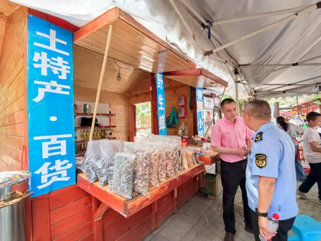 幸福账单∣巴中市文化广电体育和旅游局集中整治旅游行业导游乱象、强制消费等问题