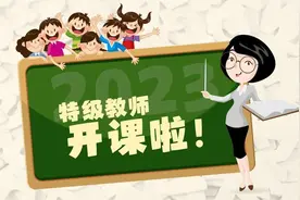 做数学题没思路怎么办？数学特级教师曾国光教你这样提高数学思维能力图片