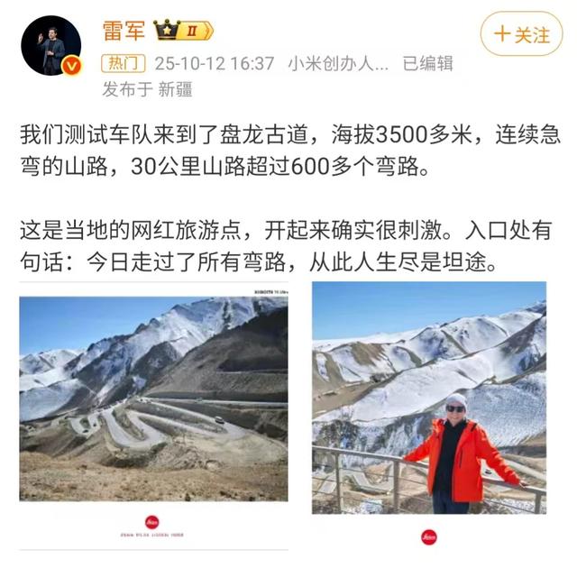一把小刀8000块，雷军震惊：没舍得买