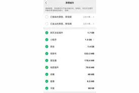 微信又上线新功能，内存有救了！图片