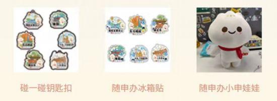 上海红色文化季“随申办”红色文化主题活动上线