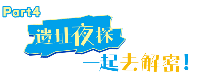 “去看塔”国庆全攻略来了！一票通玩12小时+