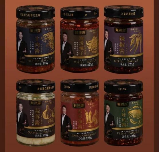 10金10银19铜！山东特色旅游商品全国赛事再创佳绩