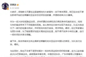 苏炳添复训，目标巴黎奥运！图片