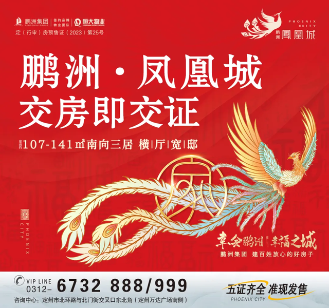 让文物开口说话，邀你穿越古今，共赴一场倾城之约——“七夕约‘定’· 一见倾城”主题演绎即将在定州呈现