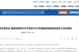 这些地方推出军人子女、退役军人高考加分政策，快来看看！图片