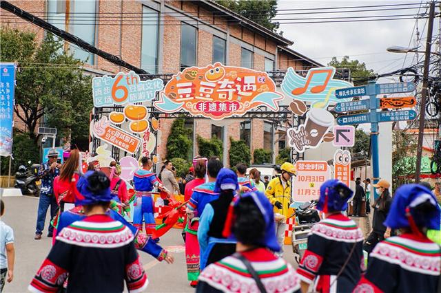 豆香满溢六百年 非遗新姿绽呈贡，呈贡区第六届七步场豆腐文化旅游节盛大开幕