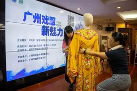 广州戏服为何火爆“出圈”？新生代传承人解码“魅力焕新”秘诀图片