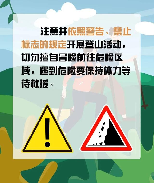 太野了！莫大意！