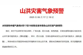 特大暴雨！全天停课！多地发布通知图片