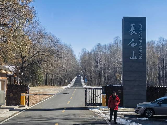 走进延边：长白山天池、延吉、图们、珲春行记