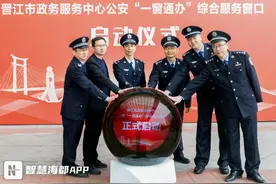 太方便了！101项业务泉州这里“一窗通办”图片