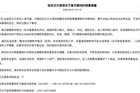 白天勿在公共场所饮水吸烟！多国大使馆发布斋月期间注意事项！图片