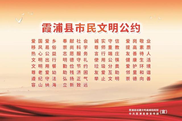 别跑空！霞浦一纪念堂闭馆！