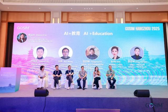 AI 不再只是工具！GOSIM 人工智能愿景高端论坛精彩回顾