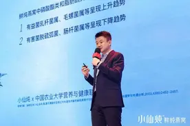 小仙炖鲜炖燕窝举办科研成果发布会图片