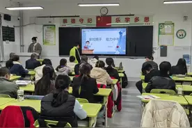 西安市汉都新苑中学召开九年级期中家长会图片