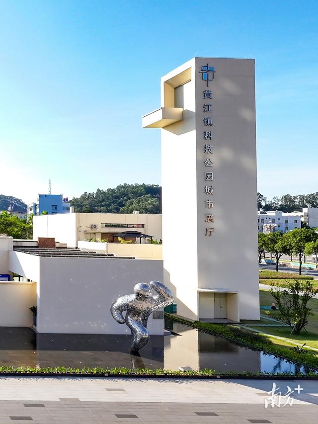 解码东莞黄江“点线面体”的城市升级密码