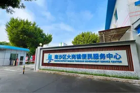 统一更新名称标志标识！广州各级政务服务场所换“新装”图片