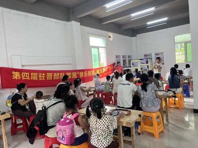 第四届驻晋部队军属“快乐假期·福见晋江”亲子活动圆满收官