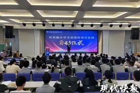 培养拔尖创新人才！南京田高中联合11所大学开设双高社团图片