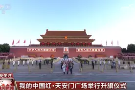 最是一抹中国红 家国同庆送祝福图片
