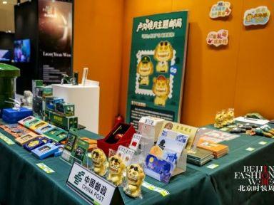 北京号最精彩｜潮玩市集、亲子竞技……这些活动承包您的秋日快乐