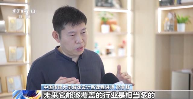 “一句话就能让角色动起来” 这个新职业好像有“魔法”